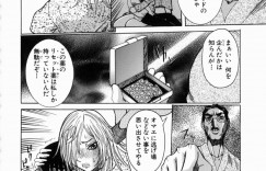 【エロ漫画】患者の男とひたすらセックスしまくる淫乱な黒ギャルナース…彼女は媚薬を飲んだ彼にアナルや膣をがん突きピストンされてヨガりまくる！【にこぷんニセ:Peak 絶頂のカルテ 第3話 愛の証明 】