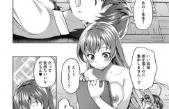 【エロ漫画】うっかり教え子を勃起させてしまった巨乳女教師…彼女はそんな彼のチンポを鎮めようとパイズリや手コキ、フェラなどをした挙げ句、筆おろしセックスまでもしてしまう！【アサヒナヒカゲ:聞いてないよ！みずき先生】