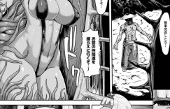 【エロ漫画】キモオタから女冒険者へと女体化して異世界転生した主人公…彼女はダンジョンで屈強な魔物に敗北してしまい、中出しレイプされ続けて快楽堕ちしていく！【仁志田メガネ:TS転生~異世界で♀化して姫プしてたら魔物チンポに敗北しました~】