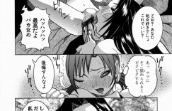 【エロ漫画】毎日のように強姦魔に陵辱レイプされ続けるムチムチママ…エスカレートした彼にされるがままの彼女は娘が近くにいるにも関わらず満員電車でレイプされてしまう！【にこぷんニセ:塊】