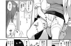 【エロ漫画】二人きりの保健室で男子生徒にエッチな事を迫られてしまったムチムチ教師…すっかり彼に流されてしまった彼女は手マンや乳首責めをされた挙げ句、中出しセックスをさせられて感じまくる！【十はやみ:笑って！先生】