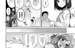 【エロ漫画】亜人総合治療センターで合法的にセックス治療を受ける患者たち…発情期がある彼女たちには中出しセックスと薬による治療が必須だった！サキュバスや下半身獣の様々な亜人たちが院内のあちこちで治療を受ける！【みぞね：亜人医療総合センターへようこそ！】