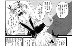 【エロ漫画】魔界から修行のために旅立つ巨乳サキュバス姫…辿り着いた場所は新作のオナホを試している男性の元だった！一人前になるために契約を交わして精液を搾取することが修行なのでさっそくお互いの目的のために中出しセックス！【アーセナル：クルルコントラクト！】