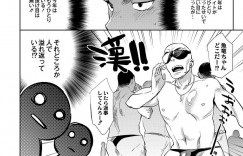 【エロ漫画】好待遇な仕事に惹かれてやって来た男性に仕事内容を説明する魚竜族のお姉さん…貴重な魚卵に種付けすることが仕事ということで出会ってすぐに中出しセックス！【みぞね：時給1500円!!漁業を手伝う簡単なお仕事です。(男性のみ募集)】