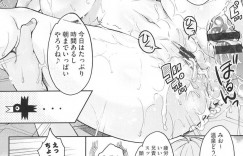 【エロ漫画】ラブドールとの入れ替わりを頼まれて温泉を満喫する巨乳お姉さん…女子風呂と思って寛いでいるとなんと混浴で友達の兄が入ってきてしまう！身体を洗っているうちに我慢できなくなりその場で中出しセックス！【無洗米：続・リアルラブドール】