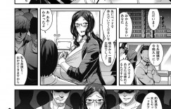 【エロ漫画】誘われて初めての合コンへ参加した爆乳人妻…女として接してくれる男性に嬉しくなり楽しいひと時を過ごしていたが、時間が経つにつれて妖しい雰囲気に！男達の手が身体を触り乱交の場と化してしまう！【歌麿：キケンな合コン！？】