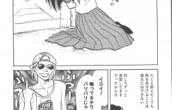 【エロ漫画】目が覚めるとダサい格好で拘束されていた元ギャルJK…変態男子に写真を撮られながら指定された言葉を言う！しかしどんどんエスカレートしていき見た目は完全に変えられその姿に興奮した男に中出しされる！【毛野楊太郎:しおしお】