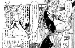 【エロ漫画】ご主人様の通学前に授乳手コキをする爆乳牛メイド…牛乳嫌いなご主人に母乳ミルクを提供しつつ、身の回りやチンポのお世話も行う！【暗ノ吽：Milky Maiden】