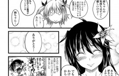 【エロ漫画】自分の気持ちに気付いた直後にサキュバス姉と付き合ってしまった弟に気持ちを伝える巨乳姉…拘束した弟チンポを咥えているとサキュバス妹も加わり3P開始！【アーセナル：クルルコントラクト！】