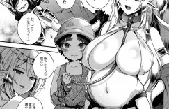 【エロ漫画】城を抜け出し森でショタオークと出会った巨乳美人エルフ姫…突然ショタオークの子を孕んで欲しいと頼まれ事情を聞いたエルフ姫は了承する！優しく精通と筆おろしをしながら孕ませセックス！【しんどう：ショタオークくんはエルフのお姫様を上手に孕ませられるかな？】