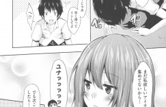 【エロ漫画】ゲーム内の仮想空間に入りオンラインで楽しむ巨乳JK…隣に住む幼馴染とゲームを楽しんでいると状態異常にかかりしばらくログアウトできなくなってしまった！その間幼馴染に現実世界で身体を悪戯されてしまう！【無洗米：おんらいんげぇ～む】