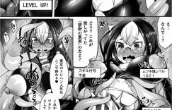 【エロ漫画】古代遺跡にあるウルトラレアイテム禁断の果実をゲットしに来た自称美少女トレジャーハンター…手にした途端床が沈み禁断の果実を見張る妖精に捕らえられてしまう！伸びる触手で身動きが取れず媚薬ガスを吸わされ全身性感帯に！【俄雨:Forbidden Fruit】