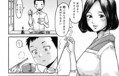 【エロ漫画】密かに受け継がれている風習によって今夜自分の息子に筆おろしする母親…立派に育った息子の身体を見て嬉しさと興奮が入り混じる！優しく緊張をほぐしながら中出しセックス！【黒岩瑪瑙：淫習】