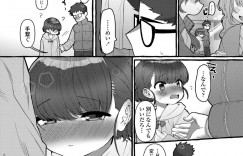 【エロ漫画】親友が行方不明になり不登校になってしまった美少女JS…優しい兄に一緒に入浴をおねだりして勃起していることに一瞬ドン引きしたがその後筆おろしをさせてあげようと部屋を訪ねる！【ゆるちん教祖：いんせすと】