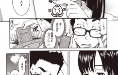 【エロ漫画】交通事故に遭った日から一日しか記憶が持たないJK…幼馴染の男子に中出しされたことを伝えるが処女じゃなくなったことにショックを隠し切れないJKは幼馴染ともう一度処女をやり直すことに！【鳴子ハナハル：明日の私にヨロシク】