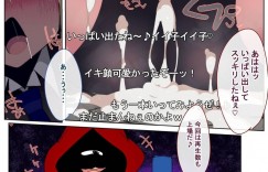 【エロ同人誌】魔法を使ってわいせつな行為をする魔術師を追い詰めた魔法警察のちっパイ少女…しかし敵の手中に嵌りあっという間に形勢逆転され少女も悪戯の被害者に！【江路院：魔法ポリス24時】