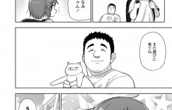 【エロ漫画】同じ団地に住むお兄さんの家にダッシュするちっパイJS…猫をきっかけに仲良くなりエッチな悪戯も喜んでしてもらう！【れオナるド16世：団地の特権】