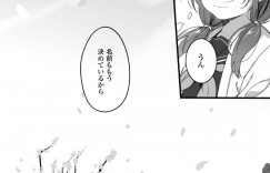 【エロ漫画】雪国の中にある宿に1人やって来た男性客に懐く美少女孫娘…一緒にテレビを観ているうちに寝てしまった彼女にキスをしてしまった男性客に想いを伝える！【ヤミザワ：雪国のあなたへ】