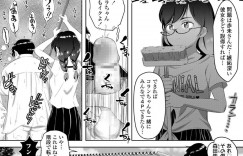 【エロ漫画】ロリコン担任のクラスにいるムードメーカー美少女JS…担任に仕掛けられた隠しカメラに映っていたのは肉欲に溢れた彼女が体育倉庫で男子生徒2人や女子生徒とのセックスだった！【まやふふ(賢)：5の2の担任森田先生のハッピーロリコンライフ♥】