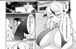 【エロ漫画】休日に坊ちゃんと別荘にやって来た鳥人族の巨乳使用人…坊ちゃんの命令で羽を伸ばして森の中を散歩していると隼族の雄に見つかり孕ませられる！【F無職：木兎堕とし、寝取られの花嫁】