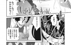 【エロ漫画】討議中に身体に装着した玩具を遠隔操作されながらも耐える巨乳議員…身体の疼きが抑えられなくなり近くにいた彼女を連れて車内で潮吹き絶頂！【琴義弓介：乳虐のルドベキア〜第二虐〜】