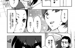 【エロ漫画】人見知りが酷く念願の明るい自分になるため先生にレッスンをしてもらっている巨乳JK…先生から指示されたのは乱交！緊張しつつも思い切って一歩踏み出す！【カミタニ：白濁に濡れた制服　後編】