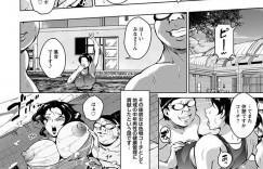 【エロ漫画】水泳教室でホイッスルを鳴らして指導する爆乳先生…何故か中年男性しか生徒にいなくなりシャワー室でオナニーしているところを生徒に覗かれてしまう！【ビッチ☆ゴイゴスター：淫欲メタボ教室】