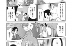【エロ漫画】彼女を庇うために別れを告げて輪姦されている巨乳議員…どんどん身体を調教されていき目隠しセックスでチンポをおねだりしてしまう！【琴義弓介：乳虐のルドベキア〜第四虐〜】