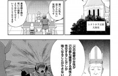 【エロ漫画】突然学生寮に入れなくなった男性が紹介された格安寮でお出迎えする大家兼管理人の母と娘…夜になり男性の部屋を2人で尋ねると精液をいただきに正体を現す！【浦瀬しおじ：妖女館の日常　第一話】