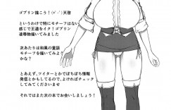 【エロ同人誌】(C96)冒険者ギルドを眺めてため息をつく爆乳魔物ハンター…そこに声を掛けてきた男に持ち込まれたギルドを同行協力することになったが隙を付いて男は消えて1人大量のゴブリンの巣に残されてしまった！【barista (霧瀬ミツル)：爆乳ハンターレイシア クズ男に騙されて遺跡でゴブリンたちに捕まりデカち〇ぽ強制イマラチオされデカ乳レ〇プにょほぉん駄目ぇ駄目ぇイキたくない干からびちゃうぅぅアクメ地獄のち悪堕ちするお話】