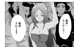 【エロ漫画】旅に出て海で昔の知り合いと再会し、家にお邪魔することになったビッチJK3人…それぞれ3人の男性のチンポを寝ている間に射精させる！【傷希レイ：BITCHES JOURNEY】