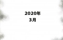 【エロ同人誌】話とは違うエッチな撮影をすることになった大沼くるみ…男の力に抵抗出来ず服を脱がされ撮影されてしまう！【ハンサム兄貴 (アスヒロ)：巨乳JCアイドル輪姦陵辱!! 大沼く◯み/アイドルマスター シンデレラガールズ】