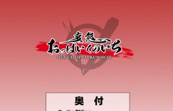 【エロ同人誌】敵に拘束され吊るされた状態の不知火舞…容赦なく腹パンを食らい実験動物として扱われるための開発中の薬を身体の数カ所に注射される！【OVing (おぶい)：変態おっぱいくのいち/キングオブファイターズ】