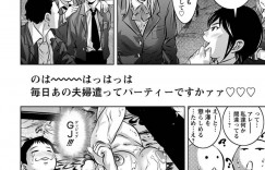 【エロ漫画】男子生徒の性器を舐め回す淫乱女教師…玉や前立腺を刺激させて射精させまくる！【鬼窪浩久：色違いのシンメトリー】