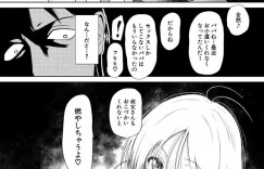 【エロ漫画】両親が事故で亡くなり伯父さんの家に上がり嬉しそうに晩御飯を食べるちっパイ少女…伯父の部屋に夜這いして父にもしていたフェラをする！【干支門三十四：Don’t touch】