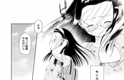 【エロ漫画】長年父親から性的虐待を受けていた少女…しかし上手く売春してくれるおじさんの家に行きアナルセックス！【干支門三十四：MONSTER】