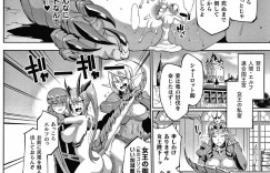 【エロ漫画】エルフ騎士とショタ騎士の2人によって討伐された村を襲った巨乳ドラゴン娘…負けたものは強者に従う掟に従い自ら股を開き性奴隷となる決意を伝える！【煌野一人：マィ・ロード、マイ・マスター】