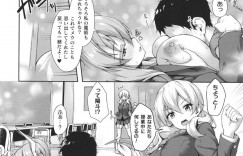 【エロ漫画】他の女子生徒のおっぱいを飲んでいた先輩を空き教室に監禁する巨乳JK…自分のおっぱいも飲んでもらうため魔法で先輩を昔の姿に変える！【淡夢：stairway to hell or heaven?　第3話】