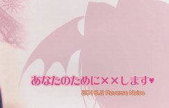 【エロ同人誌】地下倉庫の下等魔物を倒して戻ったパチュリー…しかし小悪魔と共に大量の精を吐き出さなくてはならなくなったため連続孕ませセックスをする！【Reverse Noise (やむっ)：あなたのために××します♥/東方Project】