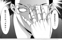 【エロ漫画】留学時代にセフレだった男性教師に偶然再会して監禁されている巨乳外国人JK…しかし簡単には服従せずチンポを嚙みちぎろうとするが逆に喜ぶ教師に恐怖で泣いてしまう！【鬼ノ仁：僕達の結末】