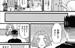 【エロ漫画】連勤明けで眠るおじさんのチンポを見つめるちっパイ姪…しかし目が覚めたおじさんに理由を話してチンポを触らせてもらうことに！【ハッチ：目覚め】