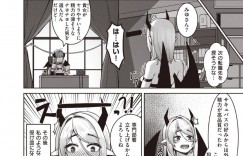 【エロ漫画】とある世界にあるサキュバスの学校で行われる卒業試験に臨むちっパイサキュバス…その試験とは異世界から連れてきた本物の男とのセックスだった！【紅涙：サキュバスの開花】