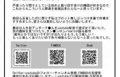 【エロ同人誌】クラスで壁を作り一人でいつも居る真面目JK…本を読んでいたが突然立ち上がり保健室へ向かうが、途中で親切なクラスメイト女子におでこを触られふたなりチンポが反応してしまう！【サークルふかみのこころ (溶炎にあれ)：サキュバスさんとふたなり委員長】