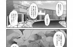 【エロ漫画】下校中に行方不明になりおじさんの性奴隷として監禁されていたちっパイJS…フェラを教え込まれ犯人のロリコンおじさんのお嫁さんになってほしいと頼まれる！【前島龍：萩尾なほみちゃん失踪事件】