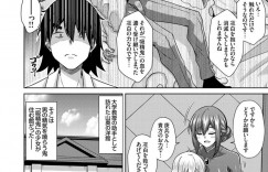 【エロ漫画】執事から精液をもらおうとフェラを続けているお嬢様…しかしなかなか射精しないため口マンコを自由に使っていいと許可する！【肉そうきゅー。：精ヲ喰ラフ鬼ノ蕾　一吸目】