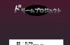 【エロ同人誌】勝利を勝ち取り喜ぶ金剛…しかし振り向いた途端に受けた敵の攻撃によって無人島で遭難！潜んでいたハ級型に出くわす！【ドリームプロジェクト (夢ノ紫也)：金剛を駆逐姦改/艦隊これくしょん -艦これ-】