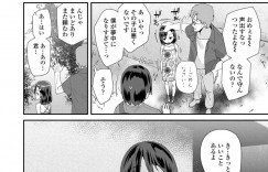 【エロ漫画】自分の履いた下着をオークションで売る父親に着いていくちっパイJS娘…落札した客と直接会ってトイレの個室でオプションお漏らし込みの下着を目の前で渡す！【前島龍：【JS小5】娘のショーツパンツ下着★難あり★】