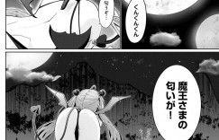 【エロ漫画】魔王のお気に入りの温泉を見つけて向かうことになった異世界転生の男とドM聖女…入り口に女体盛りがあったりハーレム密着状態の温泉でそこかしこに仕掛けられた罠をクリアすることに！【かいづか：異世界に召喚されたら全員ドMとか…ちょっと意味が分からない　第五話】