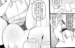 【エロ同人誌】魔国連邦の安全のため地球の人間たちを縮小して飼うことにしたリムル=テンペスト…その後人間たちをおもちゃ扱いした奴らと絶対参加の会議を開く！【亭風酒寺御：Demon Lord Rimuru/転生したらスライムだった件】