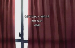 【エロ同人誌】(C93)雑魚敵のはずが透明なせいで苦戦しているウラヌス…わざとらしく問い詰める雑魚敵に弱いところを弄られ戦闘中に絶頂してしまう！【流弾屋 (BANG-YOU)：ウラヌスさんvs透明人間/美少女戦士セーラームーン】